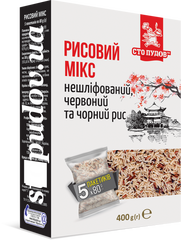 Рисовий мікс у варильних пакетах (5 шт. по 80гр)